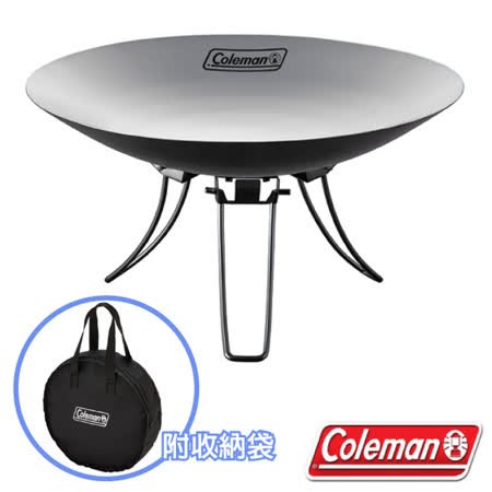 【美國Coleman】FIRE DISK 單人碟型多功能不鏽鋼焚火台(附烤網+收納袋)_CM-37404✿30E010